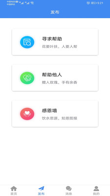 数智天下大同app