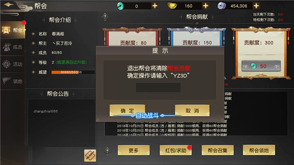 远征手游官方版