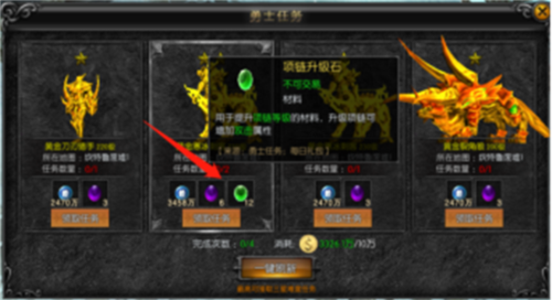 天使之战oppo版