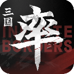 率土之滨华为版客户端