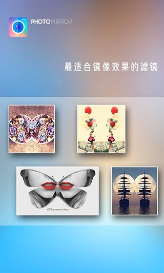 魔镜大师app