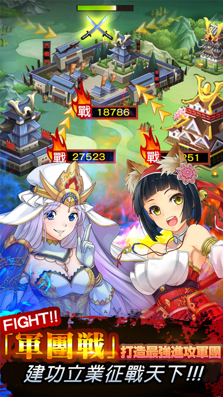 星期六魔王手游