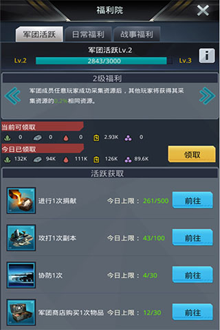 我的使命官方版