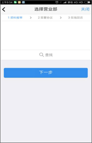 渤海期货随e赢app