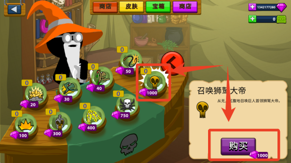 火柴人战争遗产无限钻石版