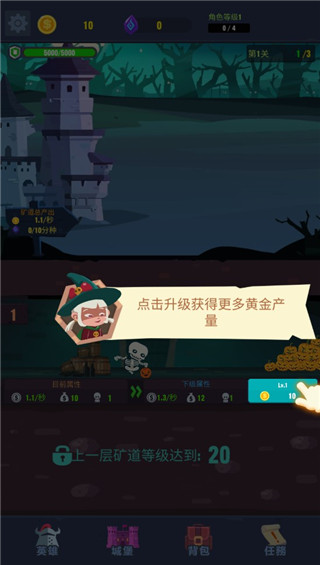 地下城与古堡官方版