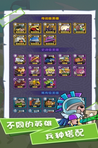 军临旗下最新版