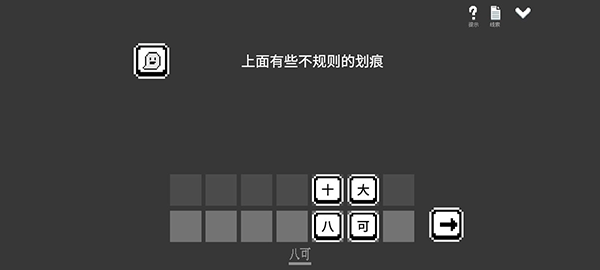 水箱