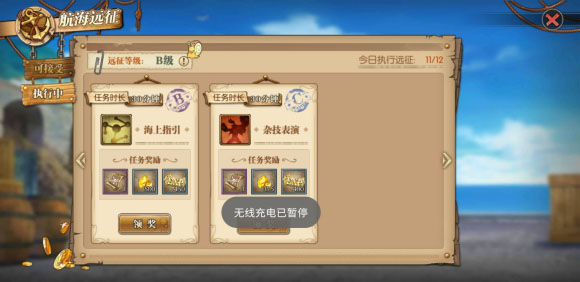 航海王：燃烧意志小米账号专属版