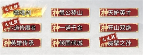 鬼谷八荒手游