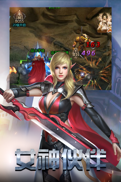 勇者传说2暗黑崛起安卓版