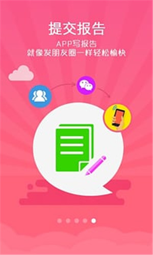 试客联盟app最新版