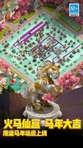 部落冲突小米版