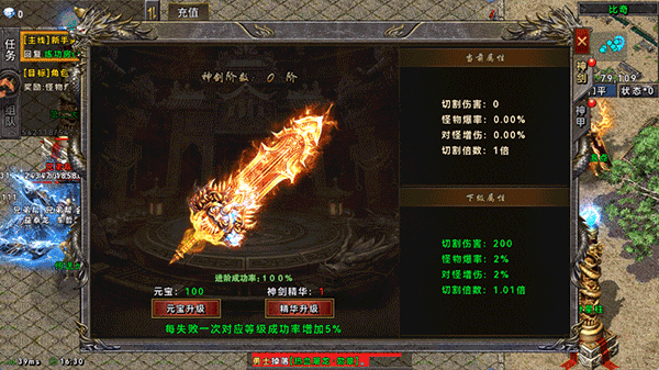 雷神战纪传奇手游