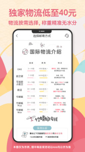 日淘任意门app