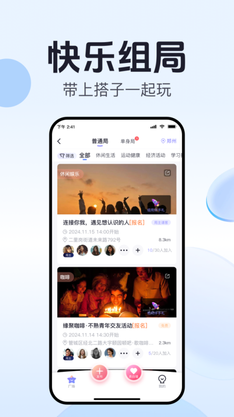 开水壶app