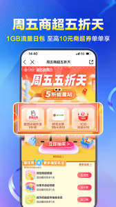 河北移动app