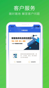 柒个贰生活app