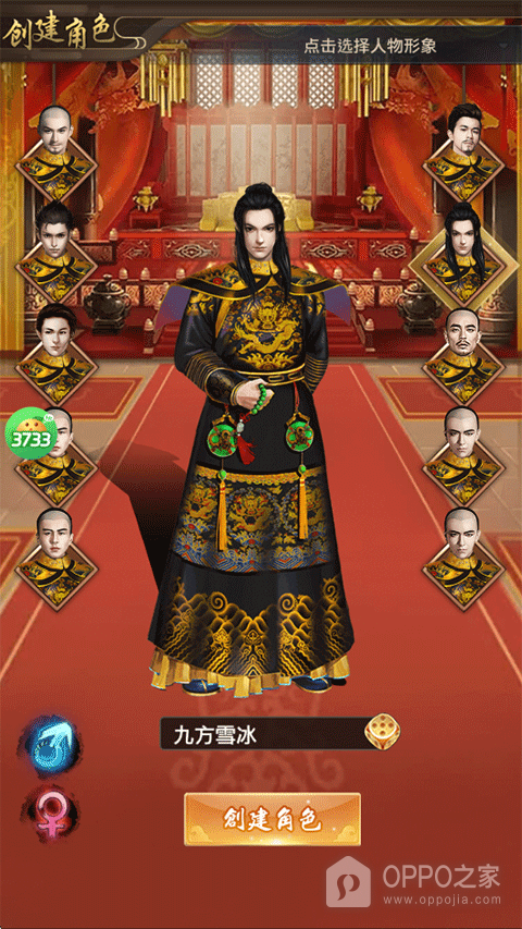 九州世界折扣版