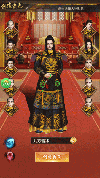 九州世界折扣版