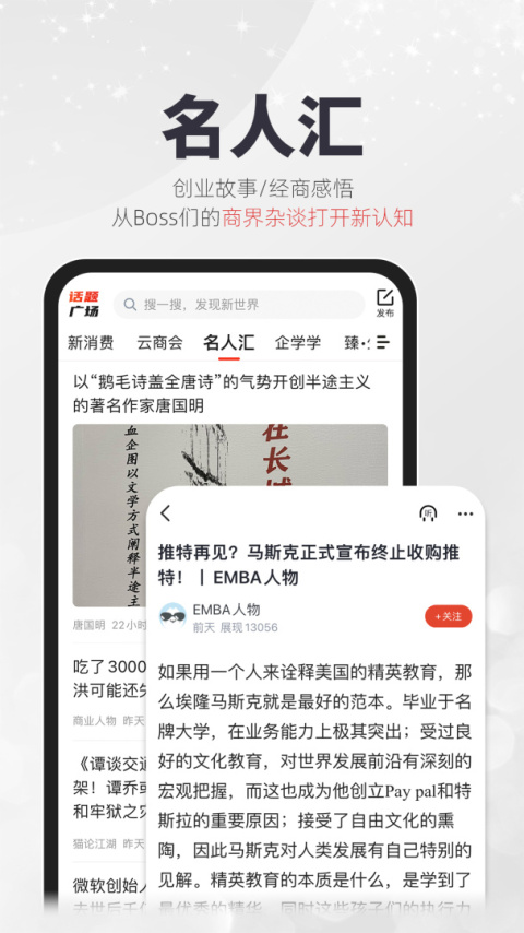 凯迪网app