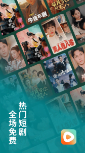 红果免费小说官方版