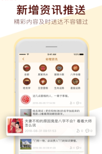 爱下问搜题app