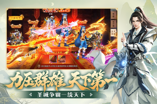 阴阳双剑最新版