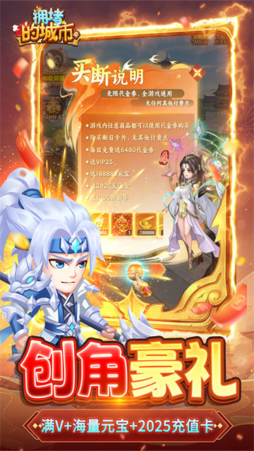 拥堵的城市0.05折版