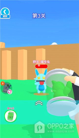 精灵大师