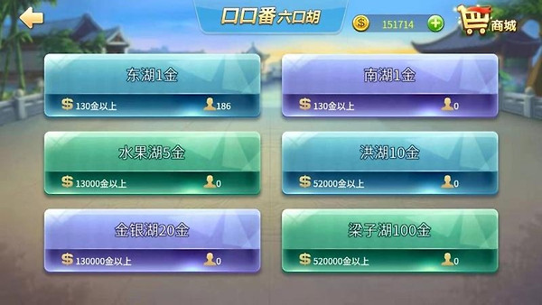 赖子武汉麻将
