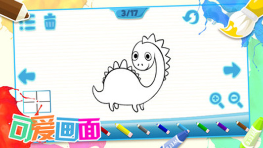 儿童画画免费版