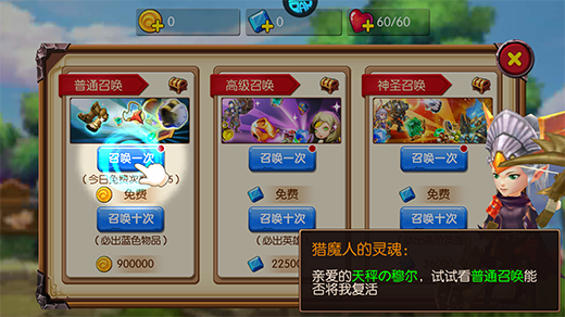 童话镇公主0.1折手游