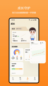 智能关怀app