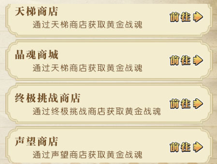 航海王燃烧意志怀旧服