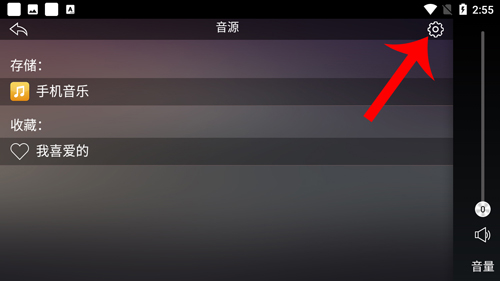 歌航音乐app