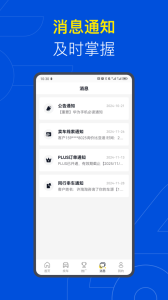 易车伙伴二手车商版