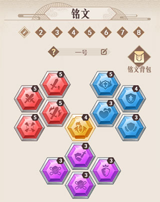 放置与召唤腾讯版