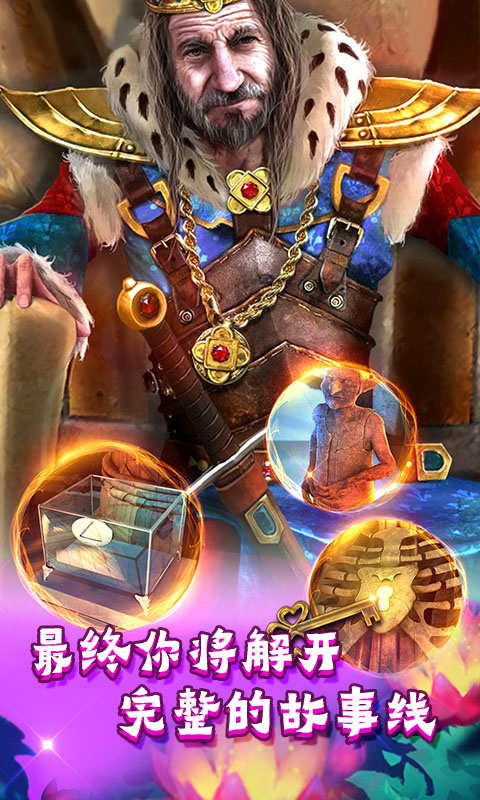 密室逃脱糖果乐园vivo版