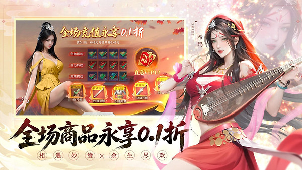 斗笠江湖小米版