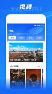 上海杨浦app