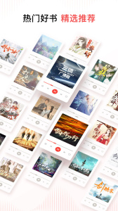 喜马拉雅车机版