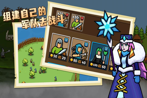 环形帝国手机版最新版