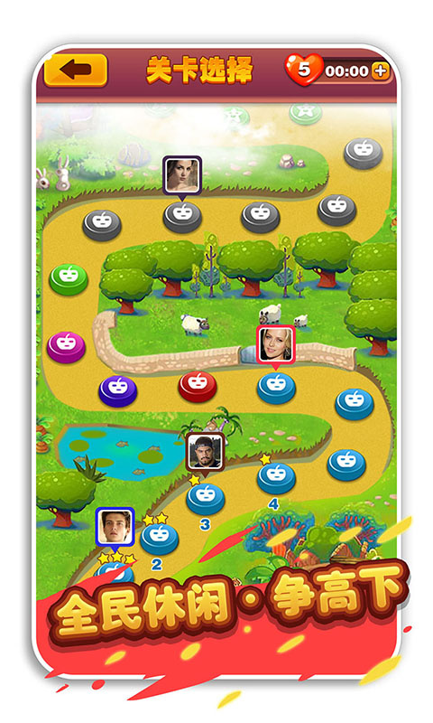 疯狂水果收集手游