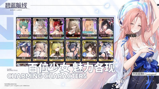 碧蓝航线vivo渠道服