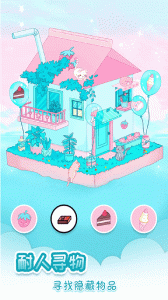 我眼神儿贼好官方版