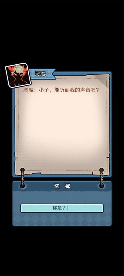 重生逆袭记手机版
