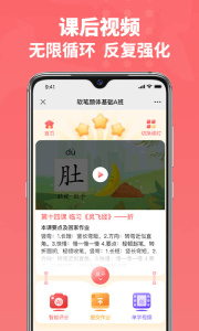 六品书院app
