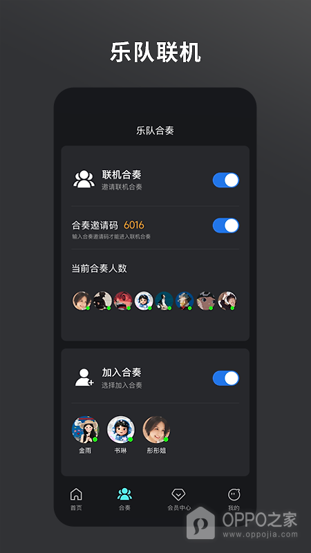 板凳音乐app