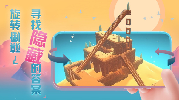 星辰遗迹手游官方版